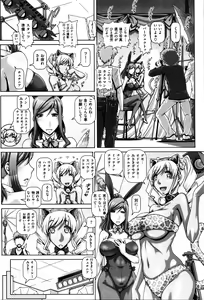 Page 101 of Kachiku Ane - preview thumbnail