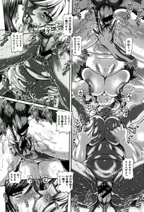Page 111 of Kachiku Ane - preview thumbnail