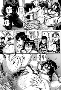 Page 12 of Kachiku Ane - preview thumbnail