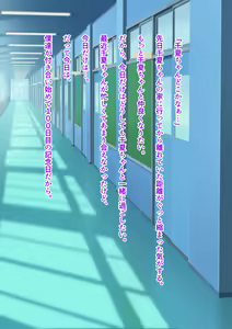 Page 101 of Boku no Kanojo wa Gal Bitch - preview thumbnail