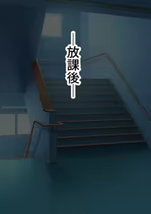 Page 1044 of Boku no Kanojo wa Gal Bitch - preview thumbnail