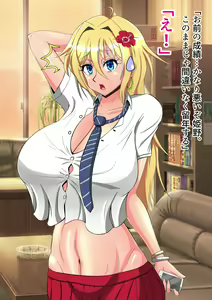 Page 1050 of Boku no Kanojo wa Gal Bitch - preview thumbnail