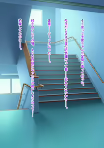 Page 108 of Boku no Kanojo wa Gal Bitch - preview thumbnail