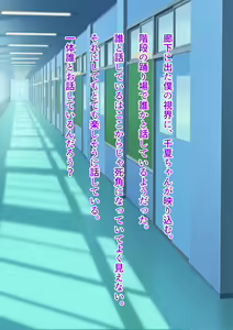 Page 1082 of Boku no Kanojo wa Gal Bitch - preview thumbnail
