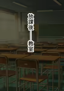Page 1147 of Boku no Kanojo wa Gal Bitch - preview thumbnail