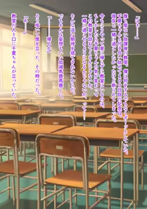 Page 1148 of Boku no Kanojo wa Gal Bitch - preview thumbnail