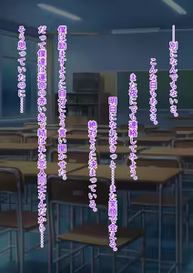Page 1738 of Boku no Kanojo wa Gal Bitch - preview thumbnail