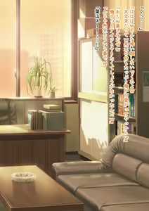 Page 1803 of Boku no Kanojo wa Gal Bitch - preview thumbnail