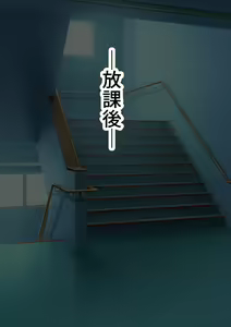 Page 371 of Boku no Kanojo wa Gal Bitch - preview thumbnail