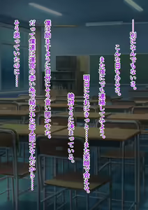 Page 392 of Boku no Kanojo wa Gal Bitch - preview thumbnail
