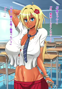 Page 406 of Boku no Kanojo wa Gal Bitch - preview thumbnail