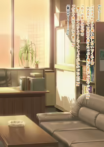 Page 457 of Boku no Kanojo wa Gal Bitch - preview thumbnail