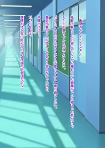 Page 461 of Boku no Kanojo wa Gal Bitch - preview thumbnail