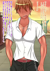 Page 521 of Boku no Kanojo wa Gal Bitch - preview thumbnail