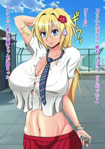 Page 679 of Boku no Kanojo wa Gal Bitch - preview thumbnail
