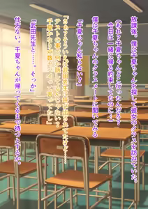 Page 702 of Boku no Kanojo wa Gal Bitch - preview thumbnail