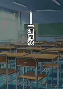 Page 717 of Boku no Kanojo wa Gal Bitch - preview thumbnail