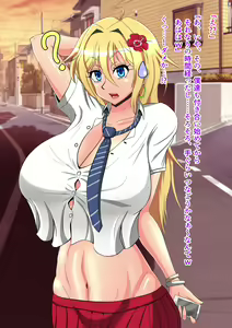 Page 759 of Boku no Kanojo wa Gal Bitch - preview thumbnail