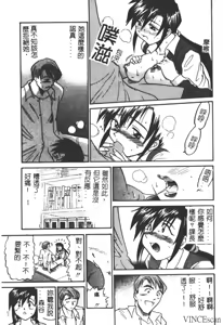 Page 156 of Kikan Return - preview thumbnail