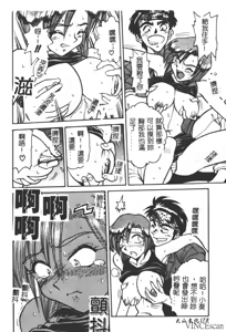 Page 179 of Kikan Return - preview thumbnail
