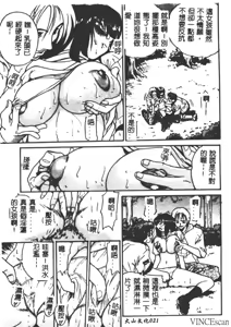 Page 22 of Kikan Return - preview thumbnail
