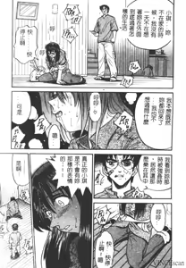 Page 38 of Kikan Return - preview thumbnail