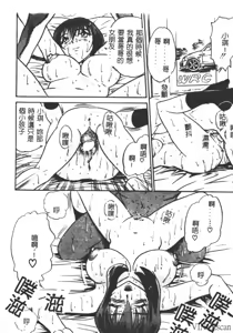 Page 49 of Kikan Return - preview thumbnail