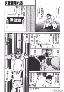 Page 64 of Kikan Return - preview thumbnail