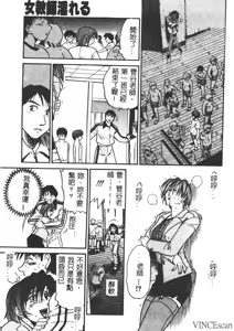 Page 66 of Kikan Return - preview thumbnail