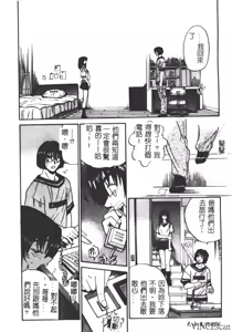 Page 7 of Kikan Return - preview thumbnail