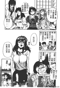 Page 90 of Kikan Return - preview thumbnail