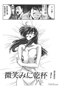 Page 91 of Kikan Return - preview thumbnail