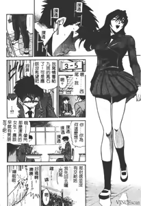 Page 93 of Kikan Return - preview thumbnail