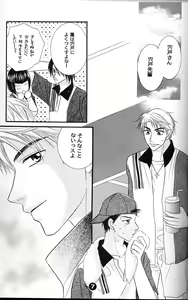 Page 7 of ice drops - preview thumbnail