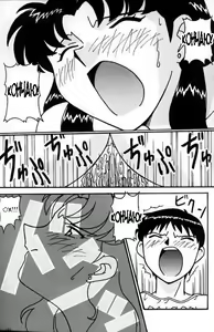 Page 17 of Misato After A Shower - preview thumbnail