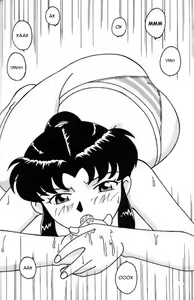 Page 8 of Misato After A Shower - preview thumbnail