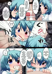 Page 6 of Kogasa No Okuchi Lesson! - preview thumbnail