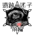 Page 389 of Sekika Jikken ~Clitoris wa Kooranai~ 2nd Carving - preview thumbnail