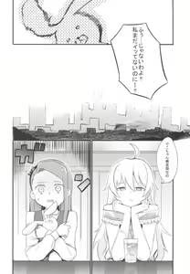 Page 3 of ODEKOBLUEBIRD II - preview thumbnail