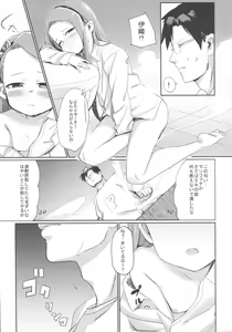 Page 6 of ODEKOBLUEBIRD II - preview thumbnail