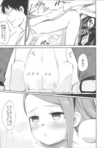 Page 10 of ODEKOBLUEBIRD II - preview thumbnail