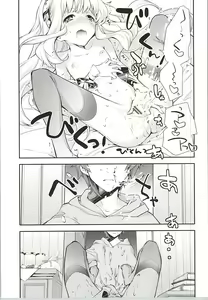 Page 6 of GB-DEADCROSS - preview thumbnail