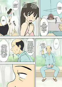Page 4 of Nanako-san no Anzan Kigan | Нанако ну очень хочет родить здорового малыша. - preview thumbnail