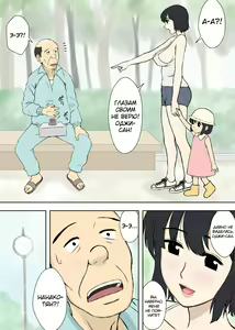 Page 5 of Nanako-san no Anzan Kigan | Нанако ну очень хочет родить здорового малыша. - preview thumbnail