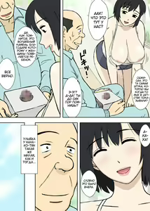 Page 7 of Nanako-san no Anzan Kigan | Нанако ну очень хочет родить здорового малыша. - preview thumbnail