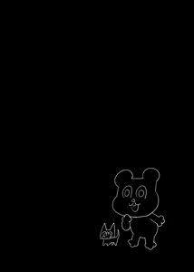 Page 27 of No Contest 3.00 - preview thumbnail