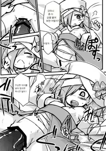 Page 4 of Sazukatte Ootani-san - preview thumbnail