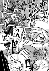 Page 5 of Sazukatte Ootani-san - preview thumbnail