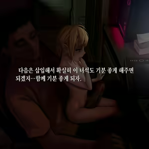 Page 248 of Tsuuhan Elf (decensored) - preview thumbnail