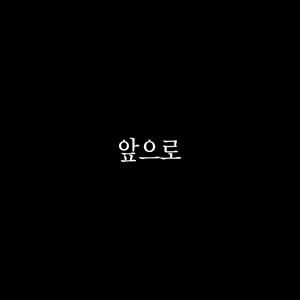 Page 311 of Tsuuhan Elf (decensored) - preview thumbnail